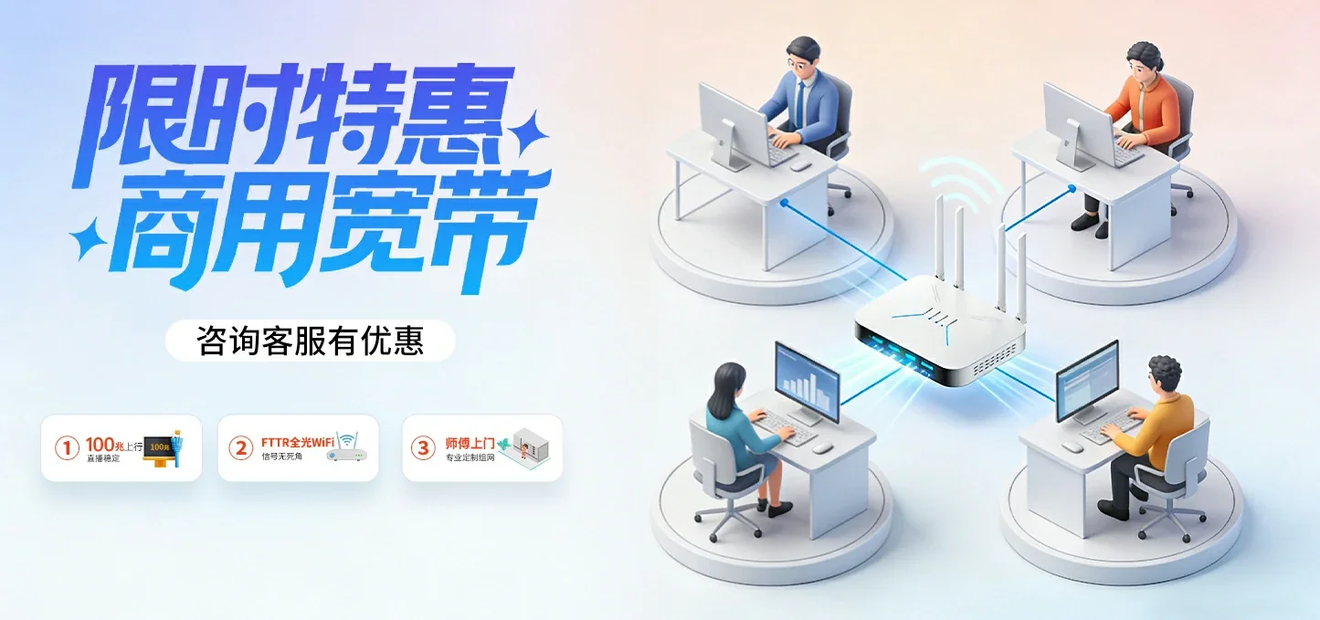 中国电信 德江电信宽带 宽带套餐